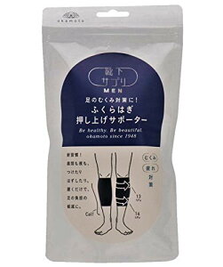 [okamoto] CTv  ӂ͂グT|[^[ ނݑ΍ Y