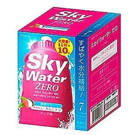 クラシエ　スカイウォーター　スポーツドリンクパウダー　1L用　ゼロ　ライチ　(20g[1L用]×10袋)×2個セット