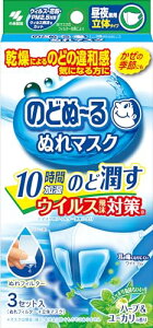 ̂ǂ~ʂ}XN 錓p n[u[J̍ ̃^Cv 3Zbg