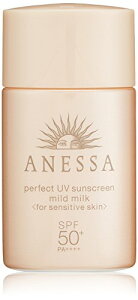 ANESSA(AlbT) AlbT p[tFNgUV }Ch~N ~j Ă~ SPF50+/PA++++ 20mL  20~bg (x 1)