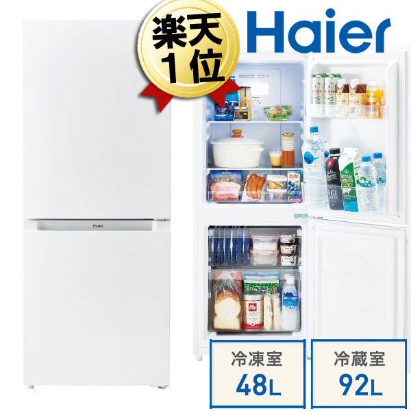 フリーザー 家庭用 - 冷蔵庫・冷凍庫の通販・価格比較 - 価格.com