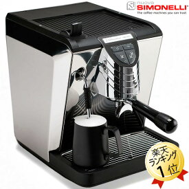 ヌォーヴァ シモネリ NUOVA SIMONELLI エスプレッソマシンOscar2 オスカー2 ブラック【送料無料/メーカー直送/代引不可】エスプレッソマシーン エスプレッソメーカー 本格 家庭用 ラテアート カプチーノメーカー カフェラテメーカー