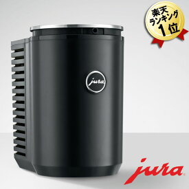 あす楽 JURA Cool Control 1.0L 全自動コーヒーメーカー用( ENA8 E6 E8 GIGA X8c GIGA X3 X8 WE8 ) ミルククーラー クールコントロール ユーラ 全自動エスプレッソマシン 全自動コーヒーメーカー ミルク冷却機 全自動コーヒーマシン ジュラ 牛乳冷却器 冷却機 牛乳保冷機