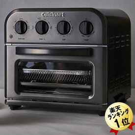 トースター 即納 クイジナート Cuisinart ノンフライオーブントースター TOA-29KJ ブラック 黒 オーブントースター ノンフライオーブン おしゃれ デザイン家電 コンベクションオーブン 4枚焼き シンプル スタイリッシュ かわいい 可愛い かっこいい おすすめ 人気