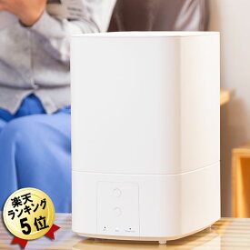 スチーム加湿器 スチーム式加湿器 AL COLLE アルコレ ASH-451/W ホワイト 白 ASH451 アルコレ 加湿器 大容量 4.5リットル オフィス 寝室 勉強部屋 シンプル 卓上 スチーム 加熱 加熱式加湿器 コンパクト