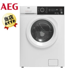 AEG アーエーゲー 洗濯乾燥機 3000シリーズ AWW8024D3WB ドラム式 洗濯機 乾燥機 ビルトイン 単独置き 50Hz東日本仕様 東京23区・神奈川限定 ビルトイン洗濯乾燥機 ビルトイン乾燥機 ビルトイン洗濯機 Miele ミーレ パナソニック 東芝 マルバー MALBER からの入れ替えに