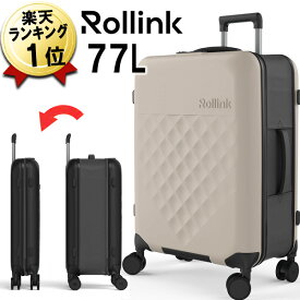 あす楽 折りたたみ スーツケース Rollink FLEX 77L 4輪 ウォームグレー Lサイズ TSAロック 大型 大容量 キャリーケース 折り畳み キャリーバッグ 軽量 スリム コンパクト おしゃれ 旅行 海外旅行 国内旅行 修学旅行 ローリンク 男性 女性 メンズ レディース トランク 超軽量