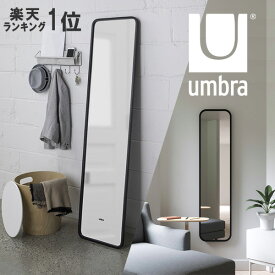 鏡 縦長 全身 壁掛け 立てかけ おしゃれ 【直送】umbra ハブラーニングミラー 157x37cm ブラック #21013215040 ミラー 姿見 壁掛け鏡 壁掛けミラー インテリア 大きい かわいい 大きな鏡 大きい鏡 長方形 姿見鏡 全身鏡 スタンドミラー【直送品・代引き・時間指定不可】