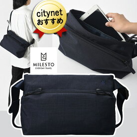 あす楽 STLAKT ショルダーバッグS MILESTO ミレスト MLS571-HNVヘザーネイビー ショルダーバッグ ポーチ サコッシュ ポシェット 肩掛け バッグ 肩掛けバッグ 肩掛けカバン ミニ コンパクト おしゃれ かわいい 大容量 ショルダーポーチ 大きめ レディース メンズ ネイビー