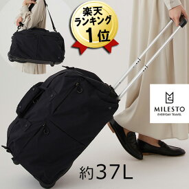 あす楽 3way 機内持ち込み 旅行バッグ MILESTO TROT ダッフルキャリー ブラック MLS883-BK ミレスト トロット ボストンバッグ ショルダーバッグ ソフト スーツケース 旅行かばん ボストンキャリー キャリーバッグ おしゃれ レディース メンズ 軽量 機内持込 ボストンバック