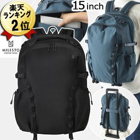 あす楽 撥水 防水 サイドバックル バックパック L 15インチ 約22L PCバッグ MILESTO ミレスト LIKID リキッド ブラック 黒 MLS855-BK おしゃれ リュック PC収納 ビジネス 通勤 通学 鞄 カバン 大容量 軽量 軽い メンズ レディース 男性 女性 男子 女子 学生 リュックサック