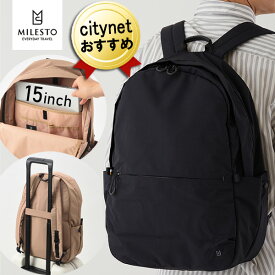 撥水 防水 バックパック 15インチ 約26L PCバッグ おしゃれ MILESTO ミレスト TROT トロット L ブラック 黒 MLS881-BK リュック PC収納 ビジネス 通勤 通学 鞄 カバン かばん 大容量 軽量 軽い メンズ レディース 男性 女性 男子 女子 学生 リュックサック シンプル かわいい