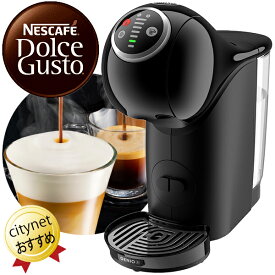 カプセル式コーヒーメーカー ネスレ Nestle ネスカフェ Nescafe ドルチェグスト Dolce Gusto ジェニオ エス プラス GENIO S PLUS ピアノブラック EF1003 コーヒーメーカー コーヒーマシン コーヒーマシーン カプセルコーヒー