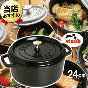 ガスもIHもOK！おしゃれな日本製のホーロー鍋「バーミキュラ」、初心者が使いやすいおすすめは？
