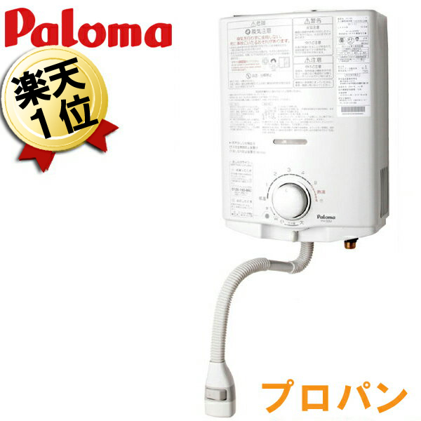 激安セール】 大阪ガス小型湯沸機 都市ガス用 送料込み 