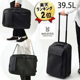 スーツケース 機内持ち込み あす楽 Punto&Linea ソフトキャリー MILESTO ミレスト MLS898 ブラック 黒 Sサイズ 機内持ち込みスーツケース 防水 撥水 機内持込 キャリーケース キャリーバッグ ボストンバッグ ショルダーバッグ ソフト 軽量 おしゃれ レディース 超軽量 女性