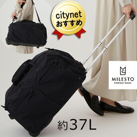 あす楽 3way 機内持ち込み 旅行バッグ MILESTO TROT ダッフルキャリー ブラック MLS883-BK ミレスト トロット ボストンバッグ ショルダーバッグ ソフト スーツケース 旅行かばん ボストンキャリー キャリーバッグ おしゃれ レディース メンズ 軽量 機内持込 ボストンバック