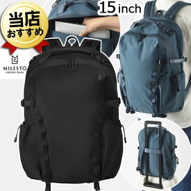 あす楽 撥水 防水 サイドバックル バックパック L 15インチ 約22L PCバッグ MILESTO ミレスト LIKID リキッド ブラック 黒 MLS855-BK おしゃれ リュック PC収納 ビジネス 通勤 通学 鞄 カバン 大容量 軽量 軽い メンズ レディース 男性 女性 男子 女子 学生 リュックサック