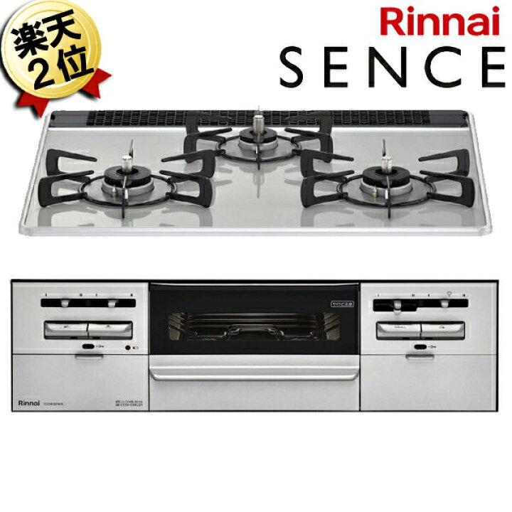 完売 標準設置工事セット RHS31W32L24RSTW-LP プロパンガス用 Rinnai ビルトインガスコンロ 両側強火力