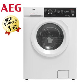 AEG アーエーゲー 洗濯乾燥機 3000シリーズ AWW8024D3WB ドラム式 洗濯機 乾燥機 ビルトイン 単独置き 50Hz東日本仕様 東京23区・神奈川限定 ビルトイン洗濯乾燥機 ビルトイン乾燥機 ビルトイン洗濯機 Miele ミーレ パナソニック 東芝 マルバー MALBER からの入れ替えに