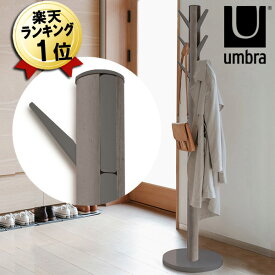 コート掛け Umbra アンブラ フラッパー コートラック グレー モノトーン コートハンガー コートかけ 洋服掛け 洋服かけ コート 衣類 鞄 服 収納 玄関 リビング タワー スリム おしゃれ インテリア 木製 シンプル 北欧 デザイン家具 デザイナーズ家具 送料無料