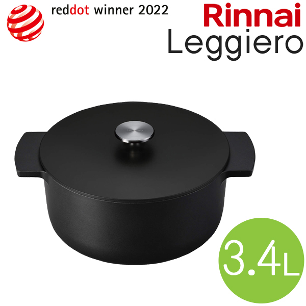 レジェロ リンナイ 22cmの人気商品・通販・価格比較 - 価格.com