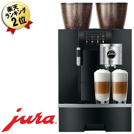 JURA 全自動コーヒーマシン GIGA X8cユーラ GIGAX8c G2 浄水器 標準設置費込パッケージ 業務用コーヒーメーカー 業務用エスプレッソマシン 全自動コーヒーマシン 店舗用コーヒーメーカー 大容量 セルフサービス コーヒーマシーン 自動洗浄