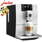 【予約9月10日発売】JURAユーラ全自動コーヒーマシンENA8ホワイト