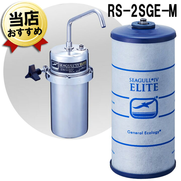 浄水器交換用カートリッジ