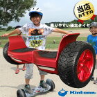 バランススクーターKINTONEキントーンオフロードブラックI-KIN-offroad-blk【送料無料】