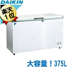 ダイキン 冷凍庫 大型冷凍庫 DAIKIN 業務用冷凍庫 チェストフリーザー 大容量 375L LBFG4AS 上開き 移動も便利 キャスター付き 鍵付き 魚 漁師 漁船 遠洋漁業 釣り 一本釣り 漁港 マグロ【送料無料】【メーカー直送/日祝配達不可、時間指定不可/代引・後払い不可/車上渡し】