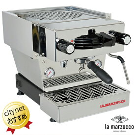 LA MARZOCCO ラ マルゾッコ エスプレッソマシン Linea mini リネアミニ ステンレス 小型 コンパクト エスプレッソメーカー 業務用 家庭用でも使える 100V電源 水タンク式 エスプレッソマシーン カフェラテメーカー カプチーノメーカー 本格エスプレッソマシン