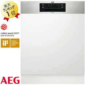 AEG食器洗い機 FAVORIT FEE93810PM 60cm幅 ビルトイン食洗機 フロントオープン【送料無料】フロントオープン食洗機