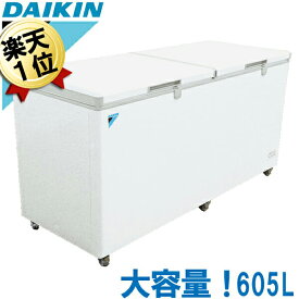 ダイキン 冷凍庫 大型冷凍庫 DAIKIN 業務用冷凍庫 チェストフリーザー 大容量 605L LBFG6AS 上開き キャスター付き 2ドア 鍵付き 魚 漁師 漁船 遠洋漁業 釣り 一本釣り 漁港 港 マグロ【送料無料】【メーカー直送/日祝配達不可、時間指定不可/代引き、後払い不可/車上渡し】