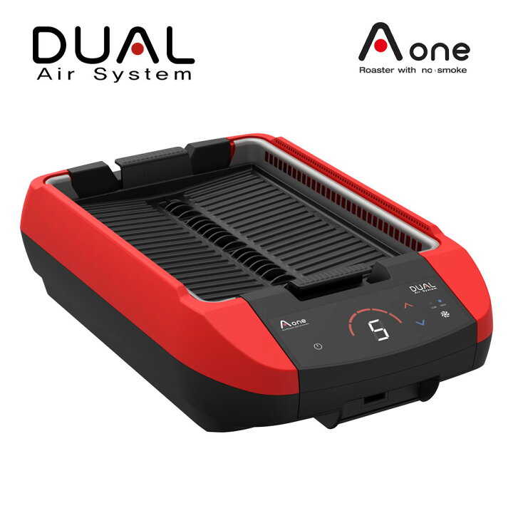 楽天市場】エーワン・デュアルグリル Aone DUAL GRILL 油蒸気浄化 