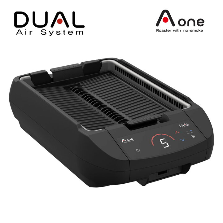 楽天市場】エーワン・デュアルグリル Aone DUAL GRILL 油蒸気浄化 