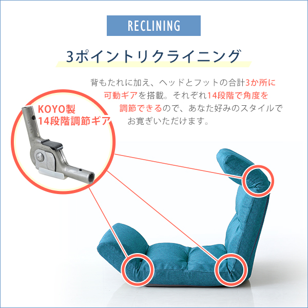 楽天市場】日本製 リクライニング座椅子 足元アップタイプ