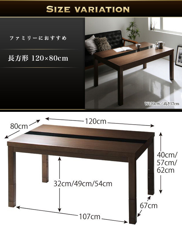 楽天市場】3段階高さ可変 こたつテーブル 4尺長方形 80×120cm 継ぎ脚高 