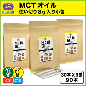 MCTICyg؂8g菬z8g X 30{y100RRibcREYEb_ICzuE|[VpbNvMCT Oil 8g X 30{ X 3܁i90{j
