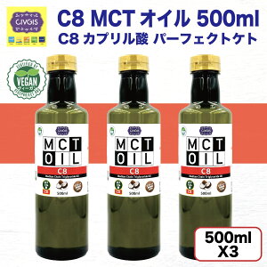C8 MCTIC 500ml iޗRRibcR100 Y Jv_ C8 b_ICj ^b`LbvŒ₷ yĂꂵՌybg{g