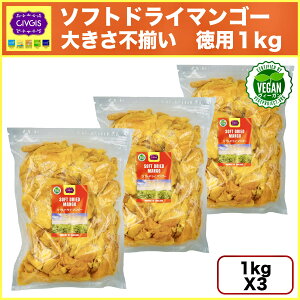 �h���C�}���S�[ �傫���s���� �~�b�N�X�T�C�Y �y��e��1kg�z ���� �����p �؂藎�Ƃ� ���؂� �F�Z�W�o���c�L�L�� �@�ێ� Dried Mango Random Pieces 1kg