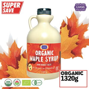 [vVbv I[KjbNye1,320gz O[hAw_[NoXgeCXgxOrganic Maple Syrup 1,320g ( Dark Robust Taste ) Grade A
