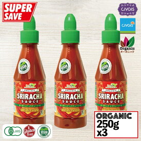 シラチャーソース オーガニック 250g X 3本セット【有機JAS認定・ビーガン・グルテンフリー】Organic Sriracha Sauce 250g X 3PCS（シラチャソース／スリラチャソース／スリラチャーソース）CIVGISチブギス