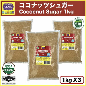 RRibcVK[ ye1kgz Y _ uUSDAč_ȃI[KjbNF؁v Organic Coconut Sugar 1kg i1kg X 1܁j