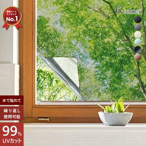 [Civil Life] KX }WbN~[ tBy90cmx2mz Ih~V[g  ډB tB KXtB O猩Ȃ  UVJbg UV΍ OJbg fM Ռ ȃGl ՔMfMtB