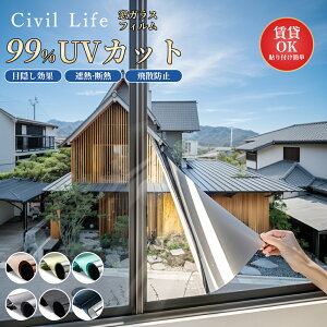 [Civil Life] KXtB fMV[g  ډB tB }WbN~[ tB y90cm x 2mz  tB O猩Ȃ UVJbg UV΍ OJbg fM Ռ ȃGl ՔMfMtB