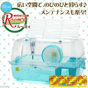 ゲージ ハムスター ケージ 鳥の通販 価格比較 価格 Com