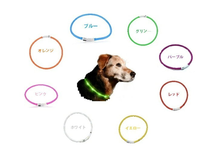 楽天市場 Civil Life 犬 光る首輪 点灯 首輪 光る 犬 首輪 光る Led 首輪 光る 光る 首輪 Led Usb充電式 Led光る首輪 Ledライト首輪 散歩 防水 猫 ワンちゃんの安全対策 サイズ調整可 発光首輪 事故防止 ペット用 小型犬 中型犬 福袋 22 初売り