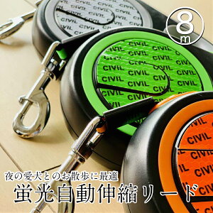 犬 伸縮リード 8mの人気商品 通販 価格比較 価格 Com 犬 伸縮リード 8mの人気商品 通販 価格比較 価格 Com