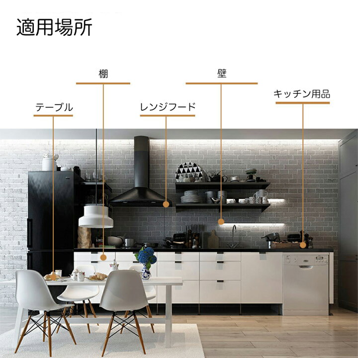 楽天市場 Civil Life キッチンシート 耐熱 透明 保護シート 60cm X 5m 貼って剥がせる 防水 防油 防汚 耐熱シート キッチン 壁用汚れ防止シート 剥がせる壁紙 ウォールステッカー 壁紙シール キッチン 台所 ステッカーインテリア 雑貨 貼るだけ簡単 Diy シール 母の